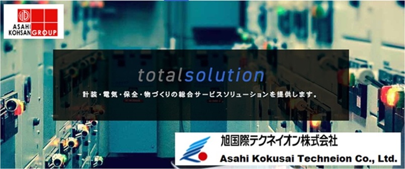 スポンサー様(2社目)